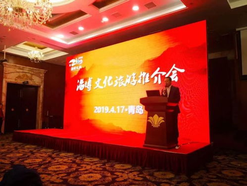 乐游淄博 一场文化旅游的盛宴，淄博文旅推介会在青举行