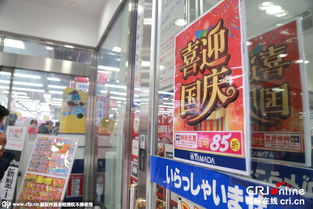日本商家打中文招牌喜迎国庆，争相招揽中国游客