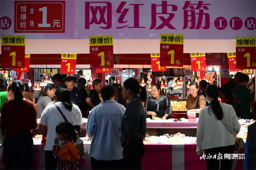 助燃 烟火气 内江节日期间购销两旺