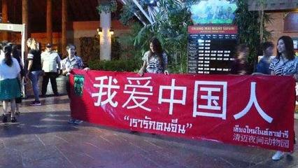这个国家为何“瞄准”中国游客的荷包？